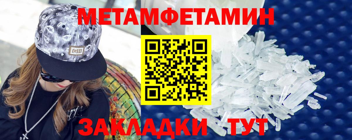 АМФ Розовый Октябрьский
