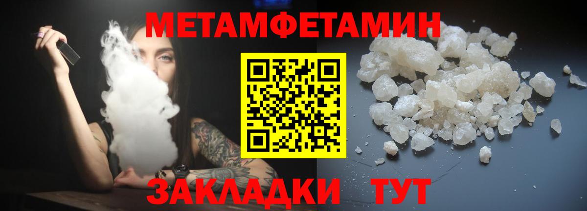 АМФ  Amphetamine 97%  Вход с VPN  Октябрьский 