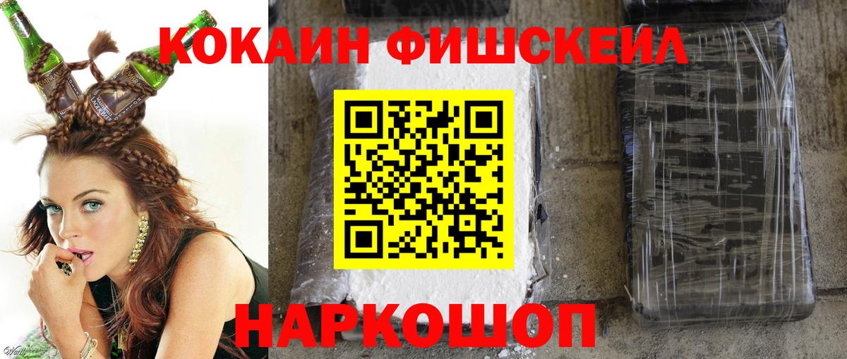 Кокаин Колумбийский  COCAIN Columbia  Октябрьский  Вход с VPN 