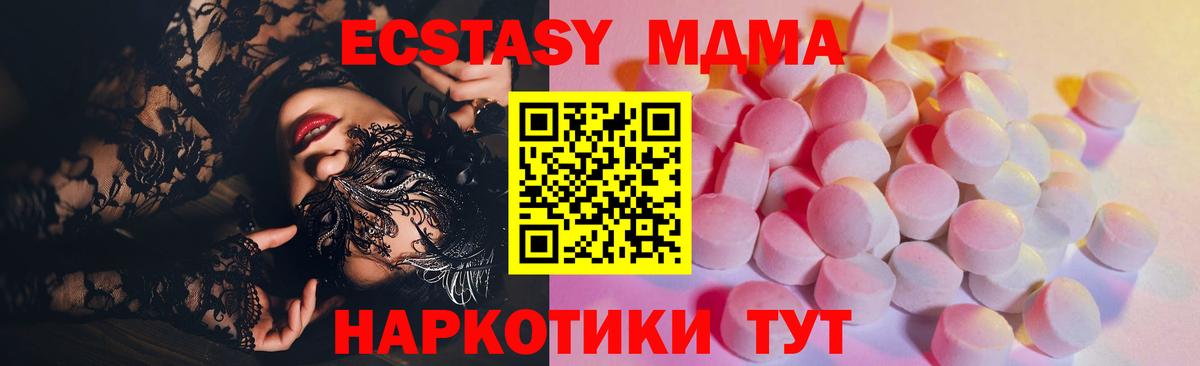 Ecstasy louis Vuitton Октябрьский