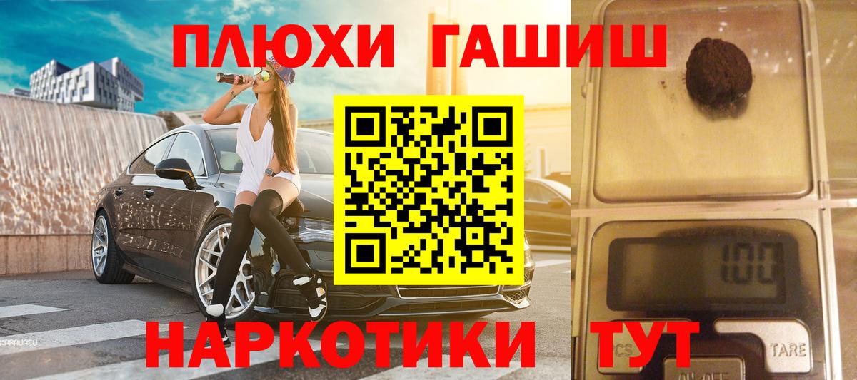 Октябрьский  Гашиш индика сатива  ГАШИШ Изолятор  Вход с VPN 