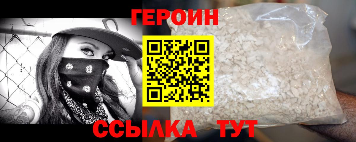 NBOMe  Октябрьский  Вход с VPN  Меф   ГАШ  Марихуана  МЕТАМФЕТАМИН 