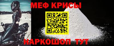 кокаин премиум Белорецк