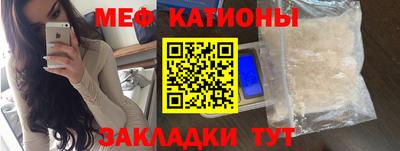 метамфетамин Ачхой-Мартан