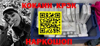меф Аша