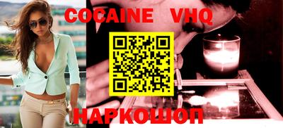 метамфетамин Ачхой-Мартан