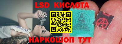 Альфа ПВП Белореченск