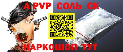 Альфа ПВП Белореченск