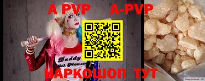 метамфетамин Ачхой-Мартан