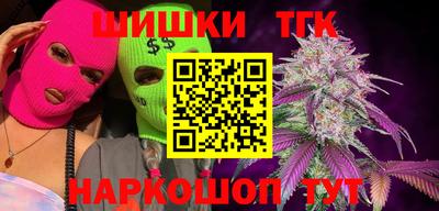 меф Аша