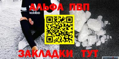 кокаин премиум Белорецк