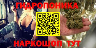 метамфетамин Ачхой-Мартан