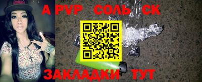 метамфетамин Ачхой-Мартан