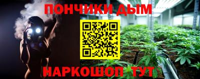 метамфетамин Ачхой-Мартан