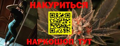 кокаин премиум Белорецк