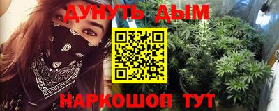 метамфетамин Ачхой-Мартан