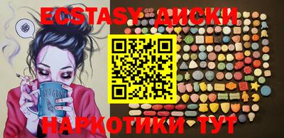 не бодяженный Бердск
