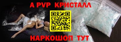 меф Аша