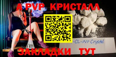 метамфетамин Ачхой-Мартан