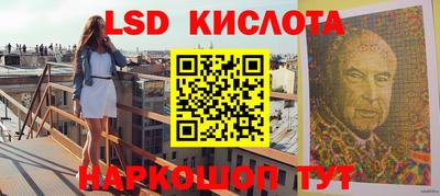 кокаин премиум Белорецк