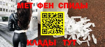 меф Аша