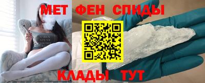 меф Аша