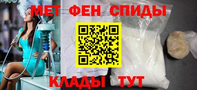 меф Аша