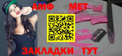 Альфа ПВП Белореченск