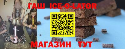 метамфетамин Ачхой-Мартан