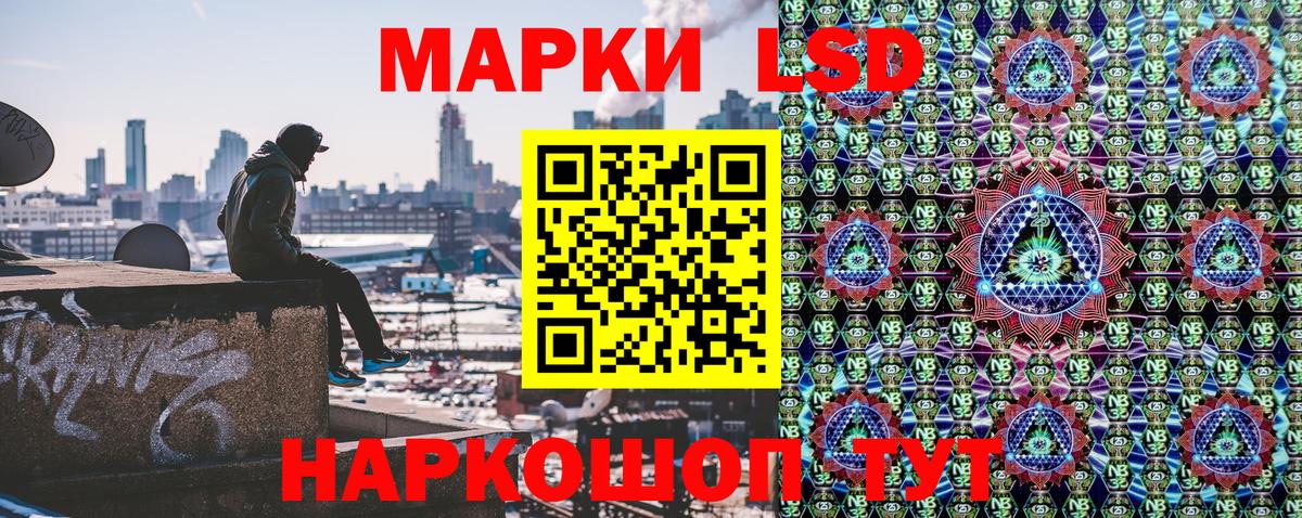 Наркотические марки 1,8мг  Вход с VPN  Октябрьский 