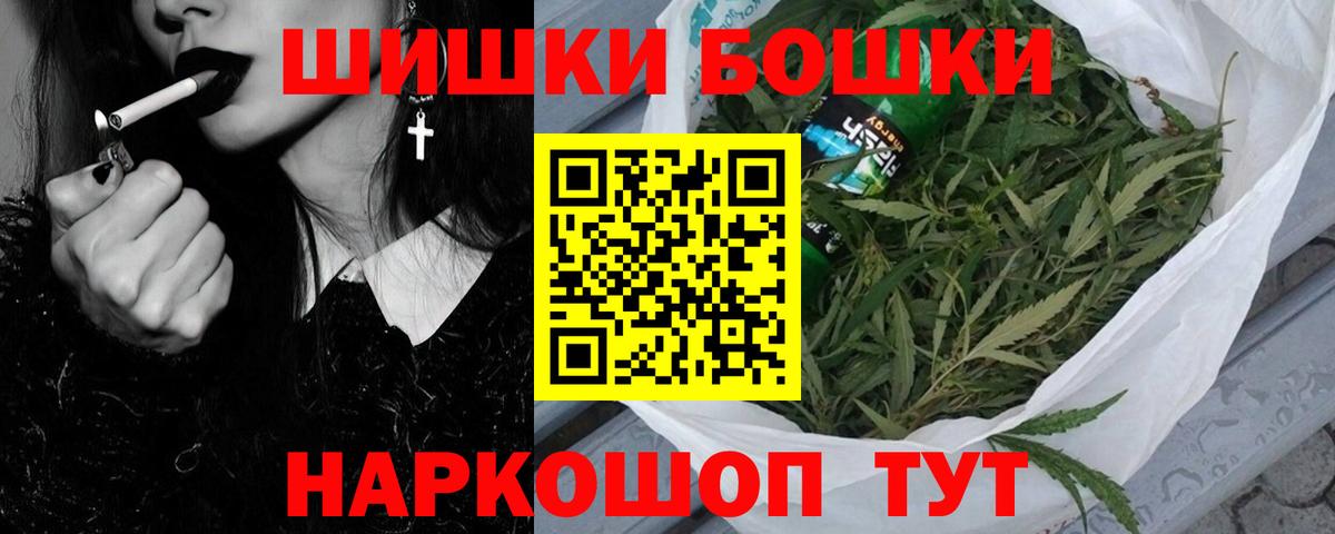 Марихуана SATIVA & INDICA  МАРИХУАНА Bruce Banner  Вход с VPN  Октябрьский  Конопля семена 
